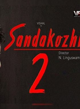 സണ്ടക്കോഴി 2-തമിഴ്