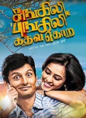 Sangili Bungili Kathava Thora