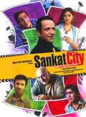 Sankat City
