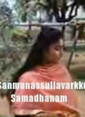 സന്മനസ്സുള്ളവർക്ക് സമാധാനം