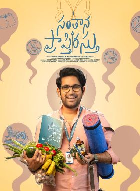 Santhana Prapthirasthu