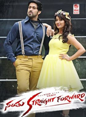 Santhu Straight Forward