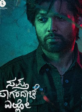 Sapta Sagaradaache Ello Side A