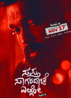 Sapta Sagaradaache Ello Side B