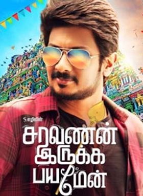 Saravanan Irukka Bayamaen