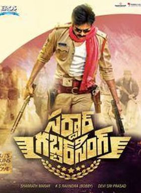Sardaar Gabbar Singh