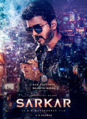 Sarkar