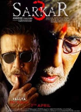 Sarkar 3