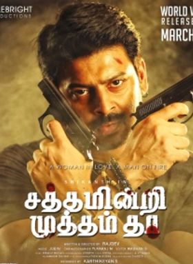 Sathamindri Mutham Tha