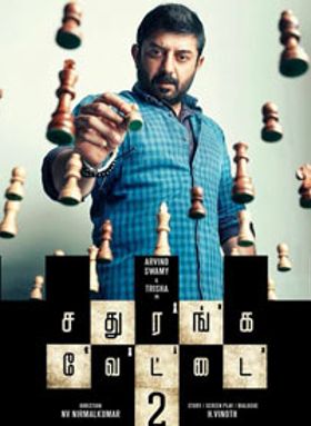 Sathuranga Vettai 2