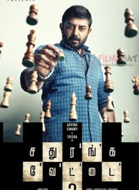 സതുരംഗ വേട്ടൈ 2