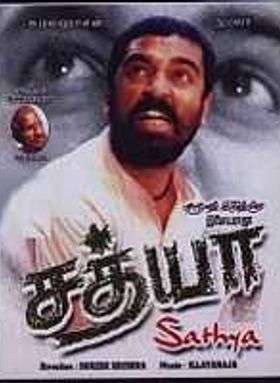 Sathya 