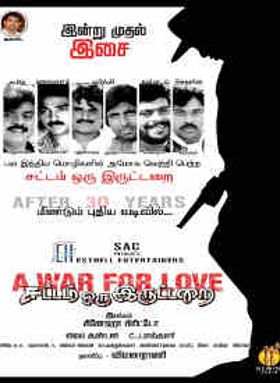 Sattam Oru Iruttarai