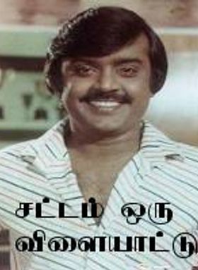 Sattam Oru Vilaiyaattu