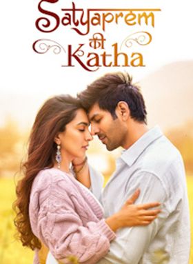Satyaprem Ki Katha