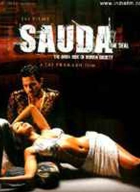 Sauda - The Deal