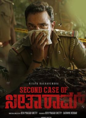 Second Case of Seetharam