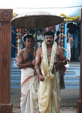 സീതകല്യാണം