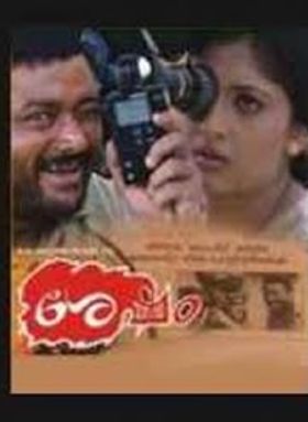 ശേഷം