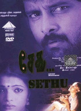 Sethu