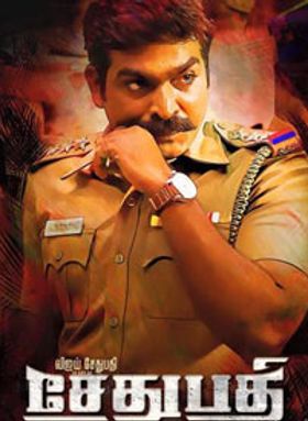 Sethupathi
