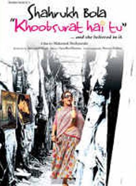 Shahrukh Bola Khoobsurat Hai Tu