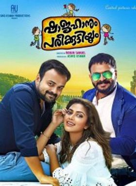 Shajahanum Pareekuttiyum