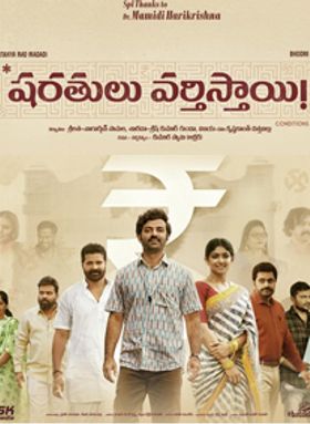 Sharathulu Varthisthai