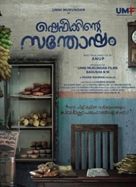 Shefeekkinte Santhosham