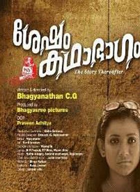 Shesham Katha Bhagam