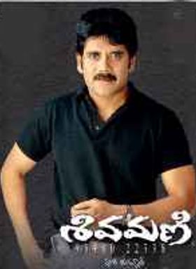 Shivamani 9848022338