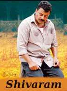 Shivaram