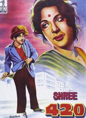 Shree 420