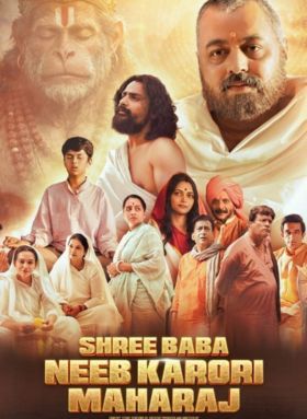 Shree Baba Neeb Karori Maharaj