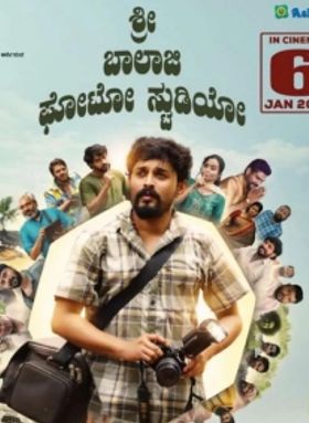 Shri Balaji Photo Studio