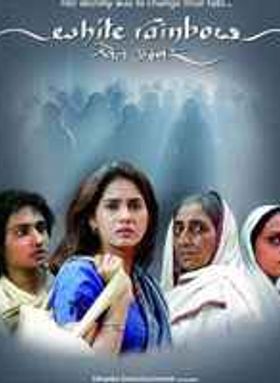 Shwet - White Rainbow