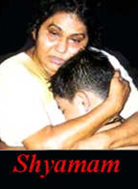Shyamam