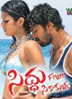 Sidhu From Srikakulam