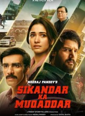 Sikandar ka Muqaddar