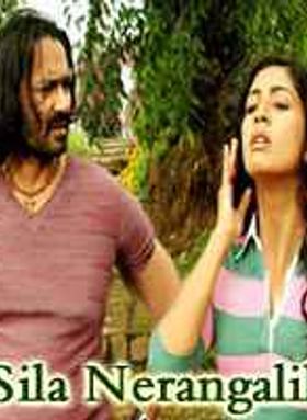Sila Nerangalil