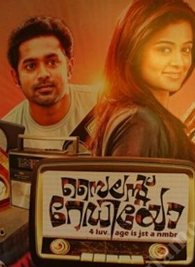 സൈലന്റ് റേഡിയോ