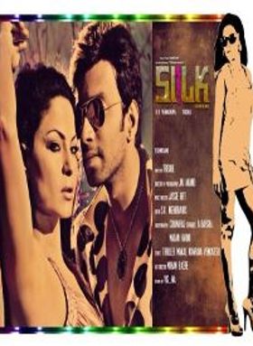 Silk Sakkath Hot Maga