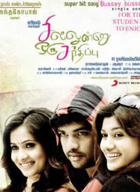 Sillunu Oru Sandhippu