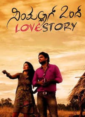 Simple Aagi Ondu Love Story