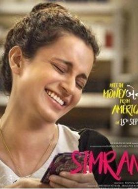 സിമ്രാന്‍