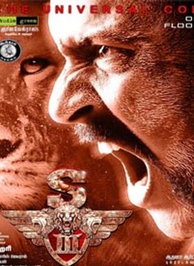 Singam 3