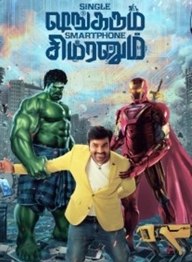 Single Shankarum Smartphone Simranum