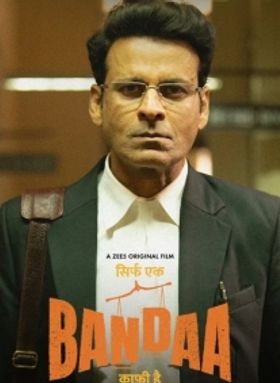 Sirf Ek Bandaa Kaafi Hai