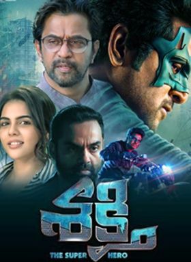 Siva Karthikeyan Shakthi