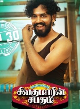 Sivakumarin Sabadham
